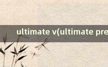 ultimate v(ultimate premium)